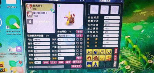 1109傷巨劍震撼出世，天科神器終現(xiàn)江湖，玩家狂喜之際竟當場破防