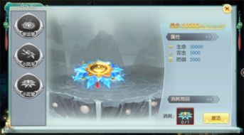 《仙靈劍俠傳》手游 童年回憶殺里，法器幻形與幻劍值得入坑嗎？