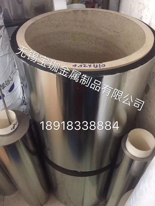 恩施0.7x200mm不銹鋼調整墊片 包郵到廠，現貨價格助力廚房電器配件升級